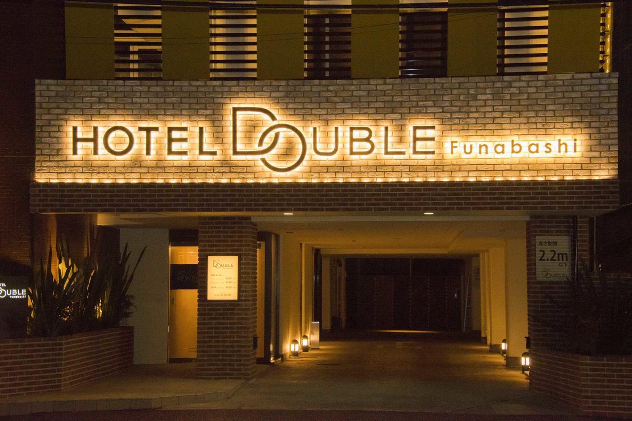 Hotel Double Funabashi Extérieur photo