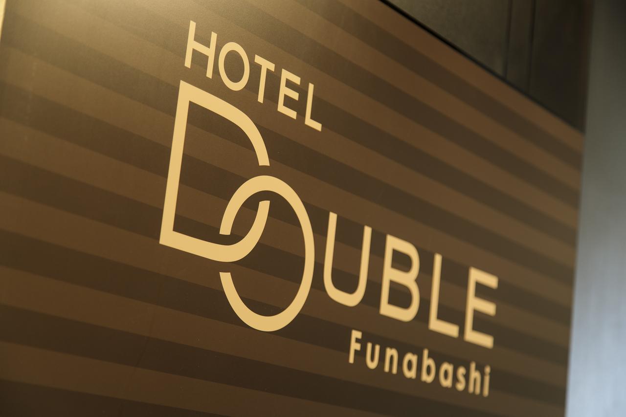 Hotel Double Funabashi Extérieur photo